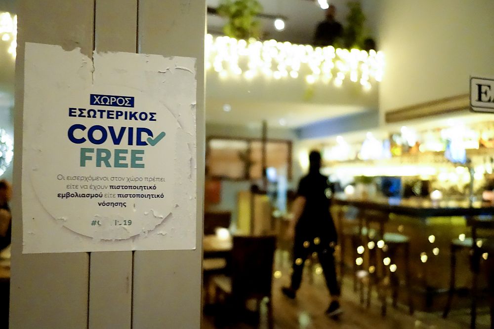 Επιπλέον μέτρα στήριξης εργαζομένων και επιχειρήσεων από τις επιπτώσεις της πανδημίας