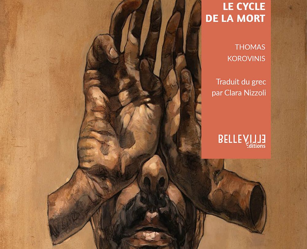 Ο Θωμάς Κοροβίνης, η ιστορία του «Δράκου του Σέιχ Σου» και το Παρίσι