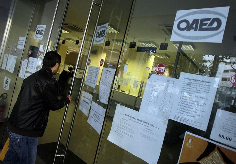 ΟΑΕΔ: Πρόγραμμα 7.000 νέων θέσεων εργασίας για ανέργους 30 ετών και άνω
