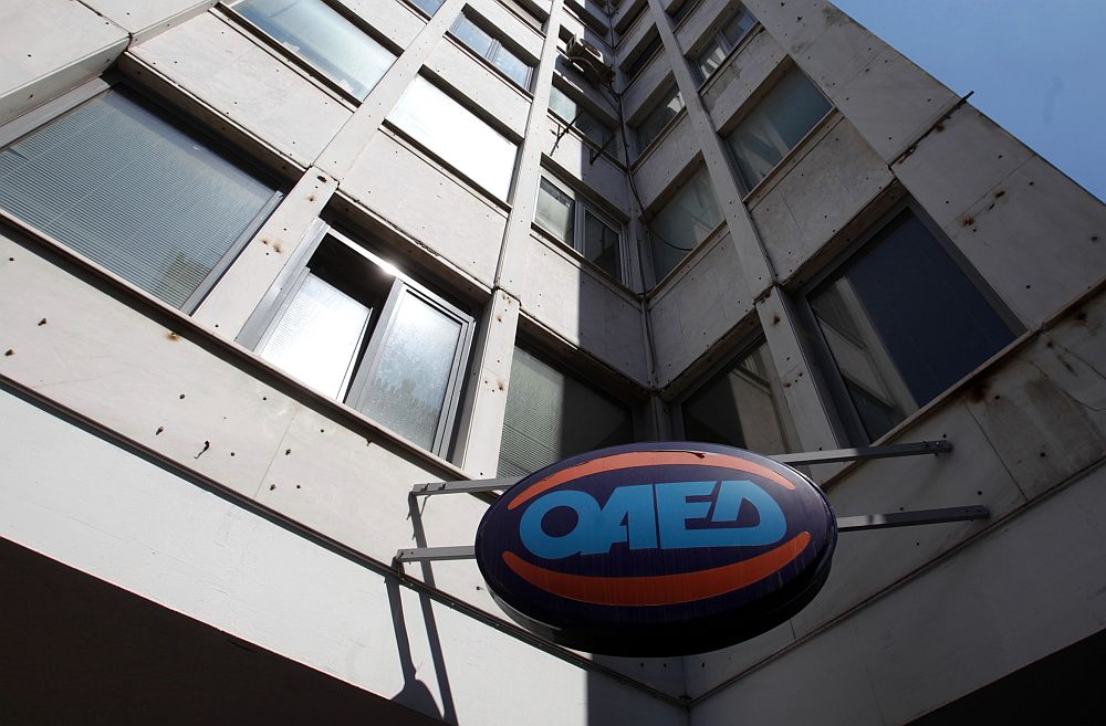 Κάρτα ανεργίας: Όλα τα προνόμια που παρέχει