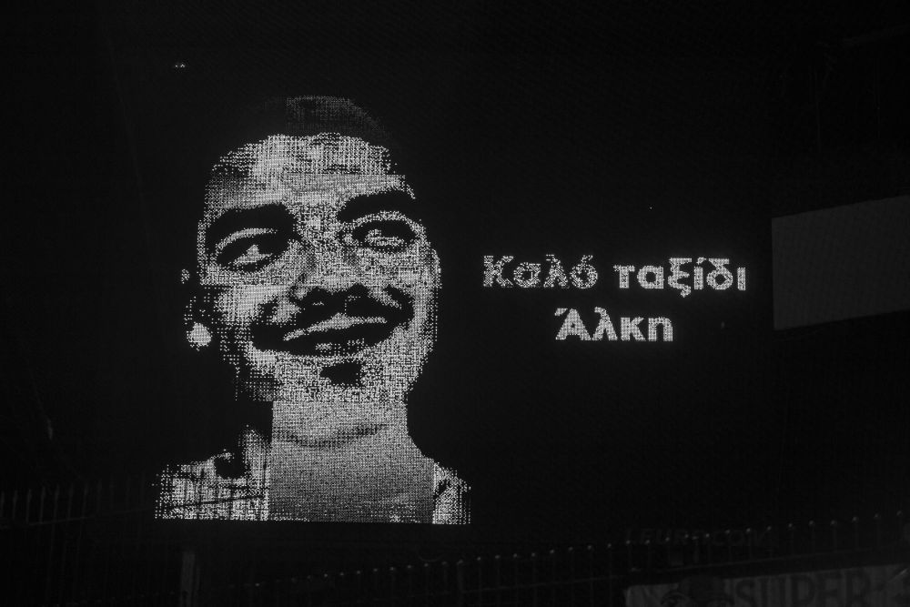 ΑΡΗΣ: Επικράτησε 2-1 της ΑΕΚ - νίκη αφιερωμένη στον Άλκη (ΒΙΝΤΕΟ)