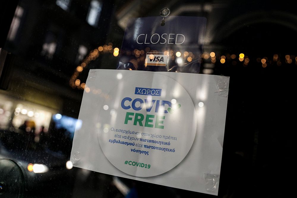 Πιστοποιητικό νόσησης: Νέο «μπλόκο» στους ανεμβολίαστους