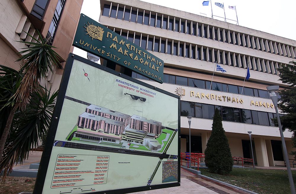 Δωρεάν μεταπτυχιακά στην Ελλάδα - Σε ποια Πανεπιστήμια προσφέρονται