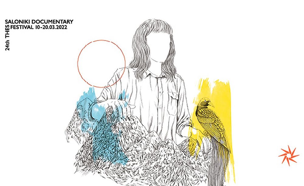 24o Φεστιβάλ Ντοκιμαντέρ Θεσσαλονίκης