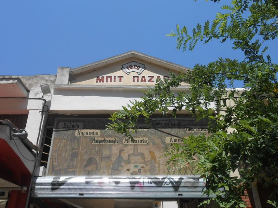 «Λίφτινγκ» στην προσφυγική αγορά του Μπιτ Παζάρ με τη μοναδική ιδιωτική της πλατεία