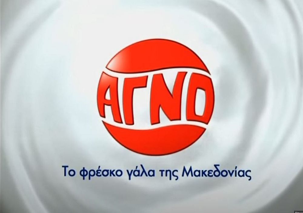 Η ΑΓΝΟ... επιστρέφει