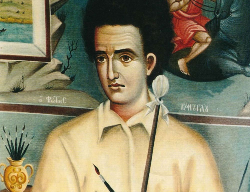 Ο Φώτης Κόντογλου για την Ανάσταση της Ορθοδοξίας