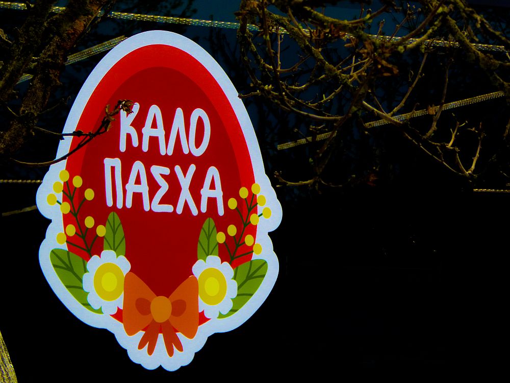 Δύο χρόνια μετά την πανδημία αναβιώνουν και πάλι τα έθιμα του Πάσχα