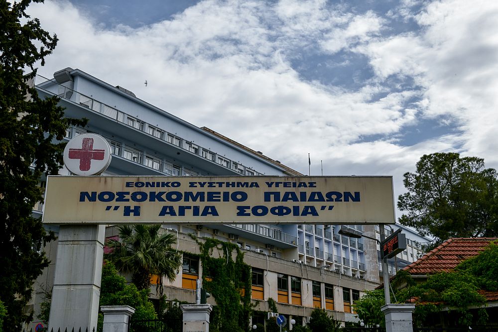 Διαθέσιμα το ψηφιακό βιβλιάριο υγείας παιδιού και το εθνικό μητρώο εμβολιασμών παιδιών και εφήβων