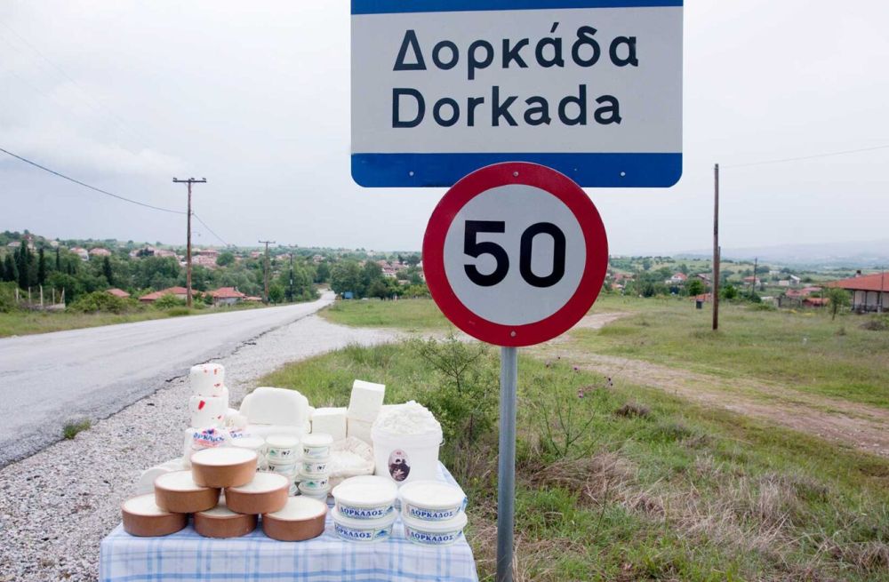 Δορκάδα: Το ξακουστό γιαουρτοχώρι της Θεσσαλονίκης