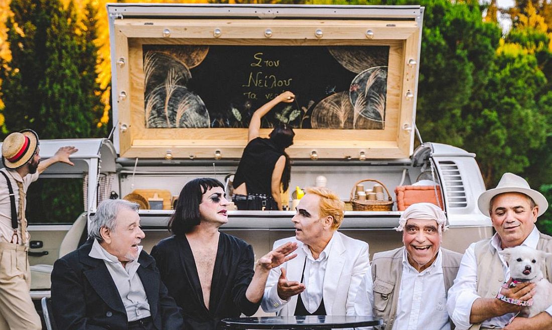 ΚΘΒΕ: «Αριστοφάνης - Ηρώνδας: Contra tempo»