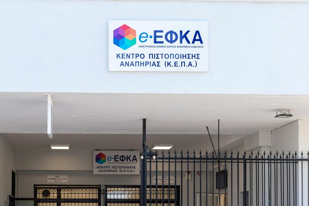 Εγκαίνια των νέων γραφείων του Κέντρου Πιστοποίησης Αναπηρίας στη Θεσσαλονίκη