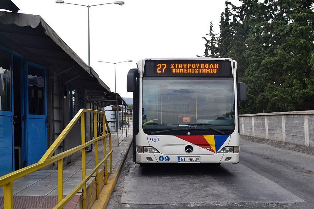 Αναστολή των κινητοποιήσεων αποφάσισε το Συνδικάτο Εργαζομένων ΟΑΣΘ