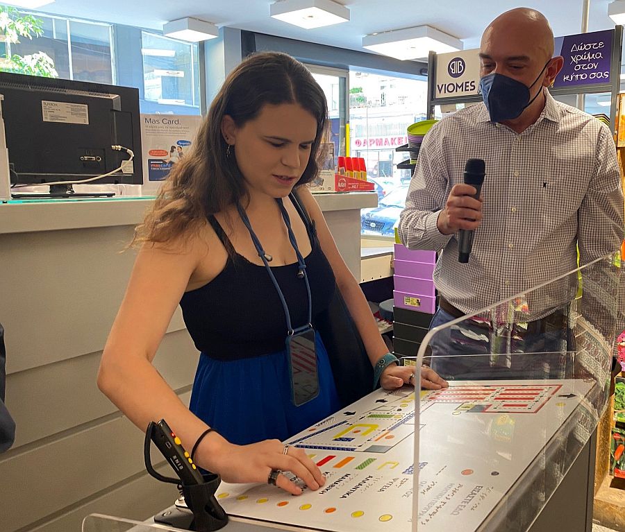 Θεσσαλονίκη: Το πρώτο σούπερ μάρκετ για άτομα με οπτική αναπηρία