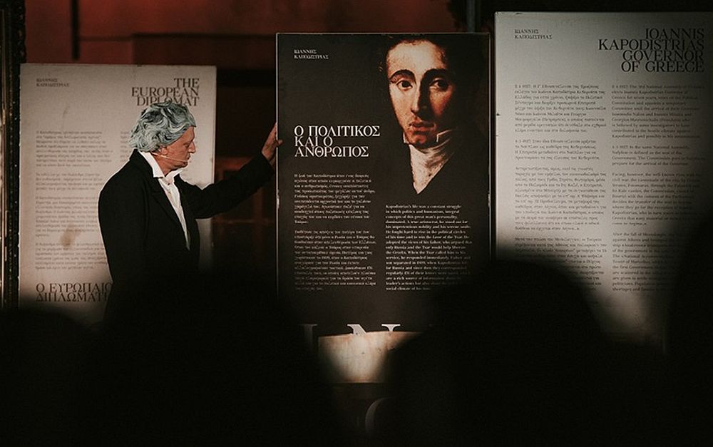 Η ζωή του Ιωάννη Καποδίστρια μέσα από τα μάτια γυναικών, σε παράσταση στο Αρχαιολογικό Μουσείο Θεσσαλονίκης