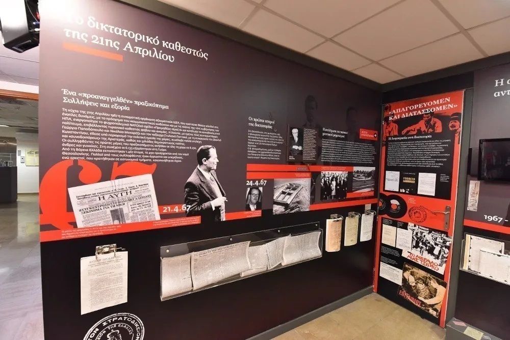 Θεσσαλονίκη: Οι αφανείς γυναίκες στον αντιδικτατορικό αγώνα