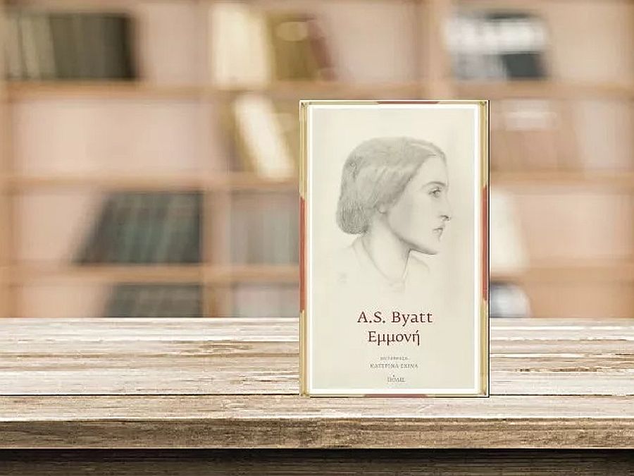 Έρωτας σε δύο εποχές: Το μυθιστόρημα της Αντόνια Μπάιατ «Εμμονή»