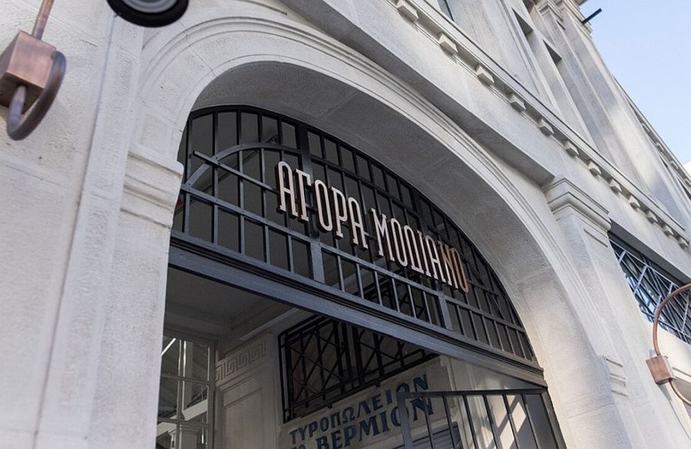 «Ταξίδι» στην Αγορά Μοδιάνο - Από το χθες στο σήμερα... (ΒΙΝΤΕΟ)