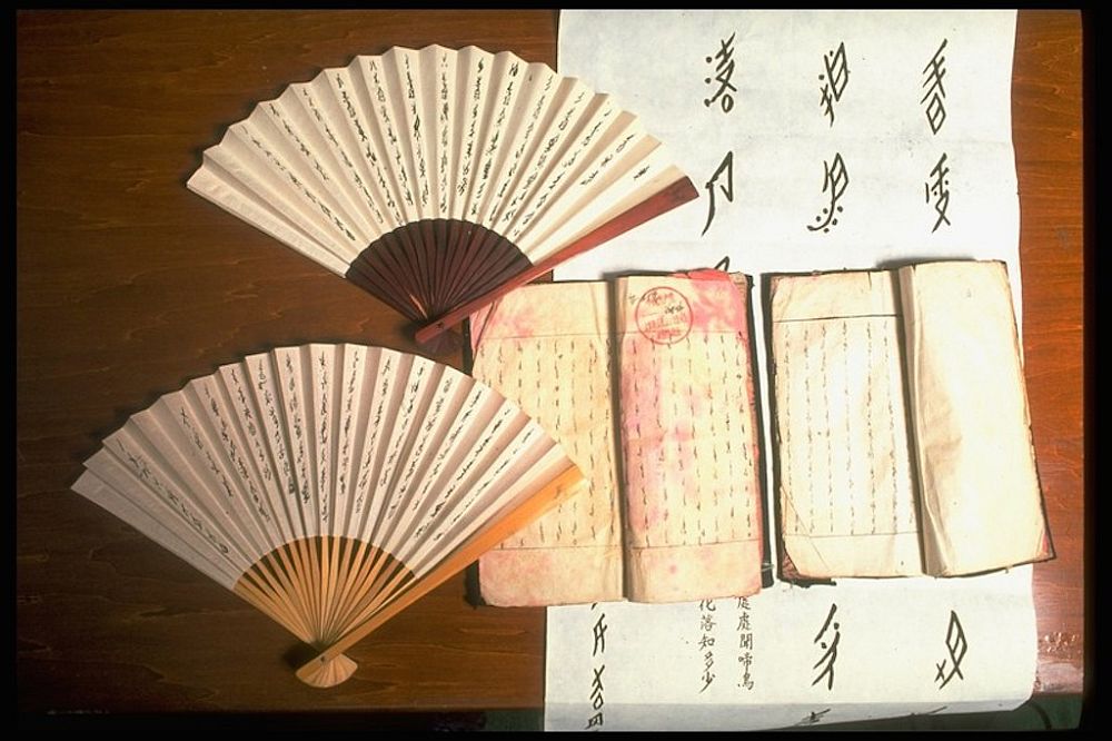 Νούσου: Η ξεχασμένη κινεζική γραφή του 19ου αιώνα που μόνο οι γυναίκες γνώριζαν