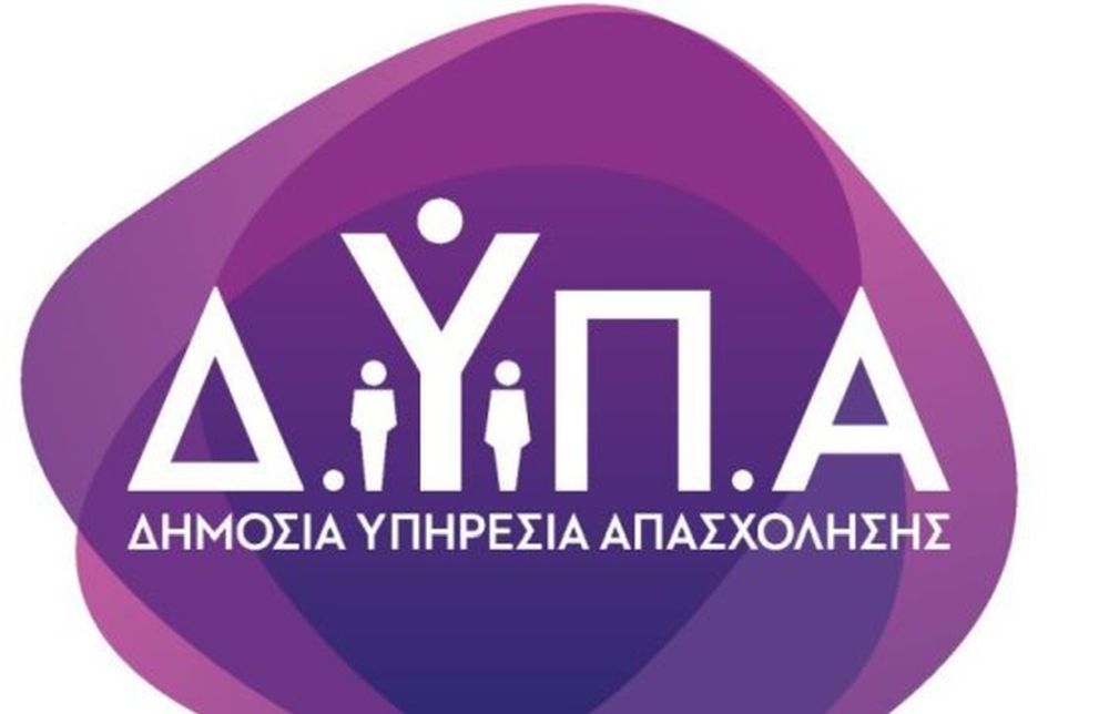 68.000 νέες θέσεις εργασίας με έξι νέα προγράμματα της ΔΥΠΑ