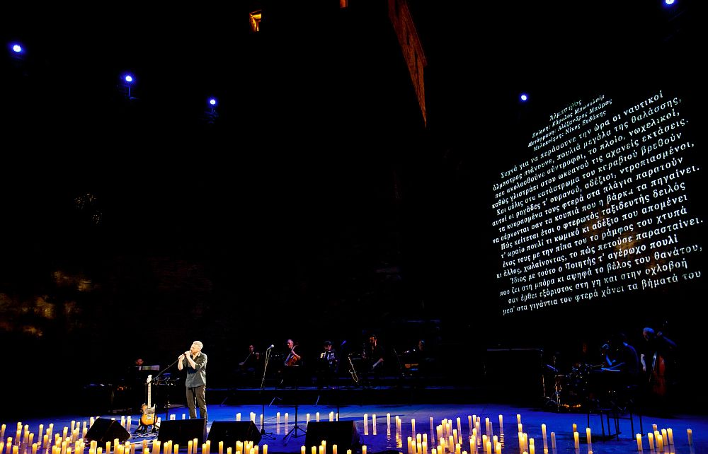 «Καταραμένοι ποιητές - ανεκπλήρωτοι έρωτες» στο Μέγαρο Μουσικής Θεσσαλονίκης