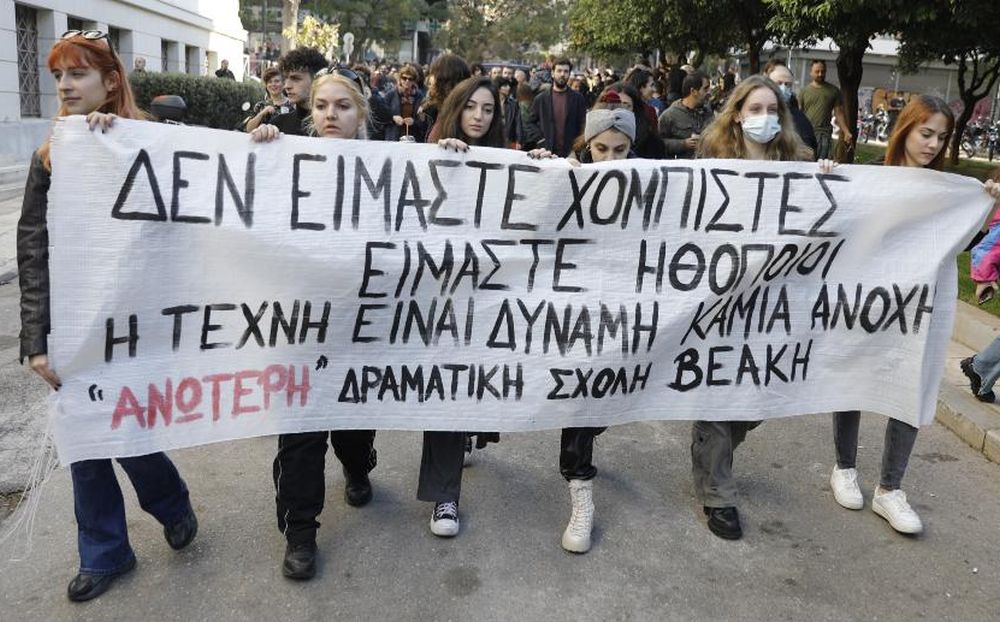 Οι καλλιτέχνες δεν διεκδικούν ένα «art-pass»