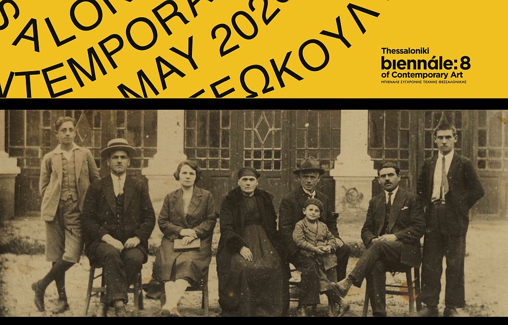 Θεσσαλονίκη: Έκθεση για τους πρωτοπόρους κινηματογραφιστές Γιάννη και Μίλτο Μανάκια