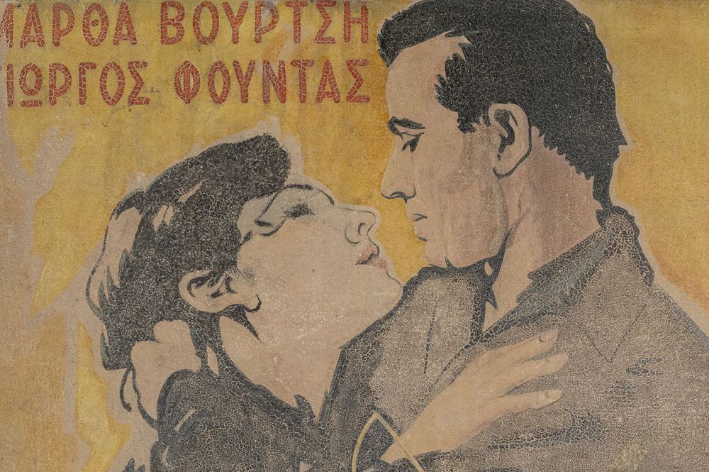 Οι πίνακες μιας λαϊκής τέχνης