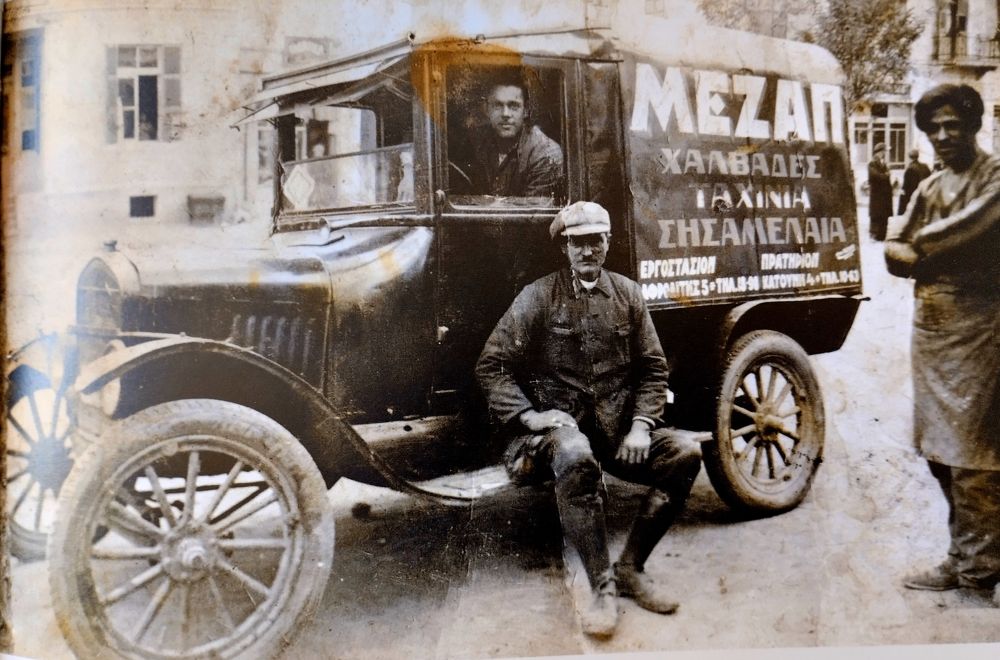 Το εμπόριο της Θεσσαλονίκης μέσα από πυρκαγιές, κραχ, σεισμούς και ...καταποντισμούς