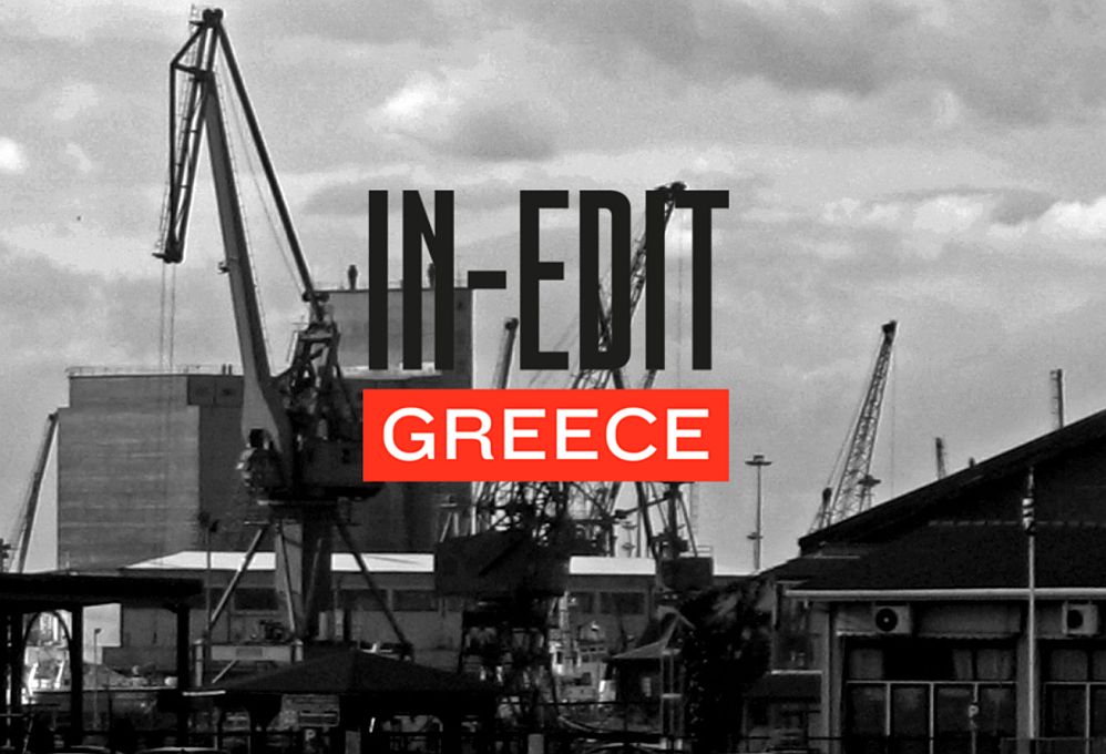 In Edit Festival: Με μουσικά ντοκιμαντέρ και συναυλίες θα πλημμυρίσει το Λιμάνι της Θεσσαλονίκης