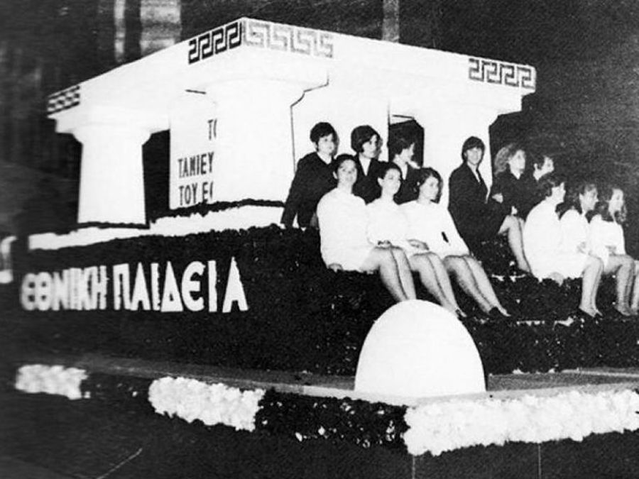 Ελληνική γλώσσα: Το όργανο που τραυματίστηκε βαθιά από τα νύχια της δικτατορίας