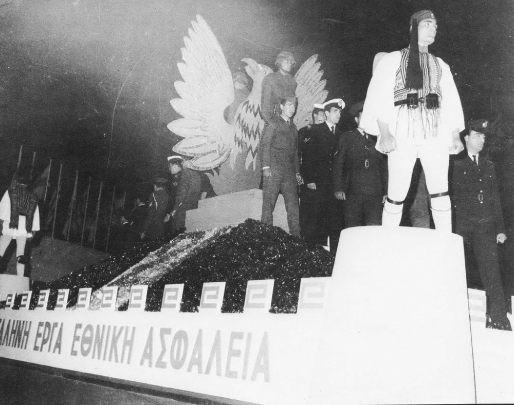 Το πολιτιστικό έγκλημα της Χούντας (ΒΙΝΤΕΟ)