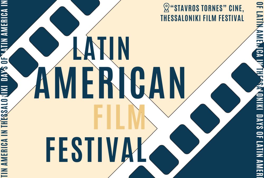 «Ημέρες της Λατινικής Αμερικής στη Θεσσαλονίκη» - Εκδηλώσεις και Φεστιβάλ Κινηματογράφου