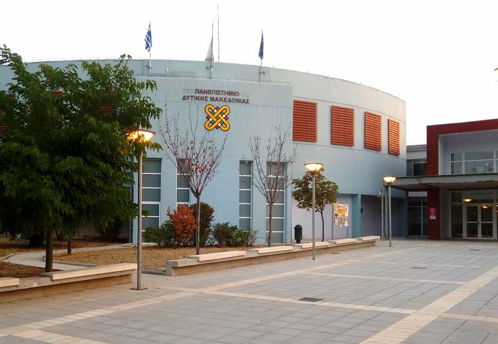 Κοζάνη: ΚΟΙΝ.Σ.ΕΠ. δημιούργησαν φοιτητές του Πανεπιστημίου Δ. Μακεδονίας