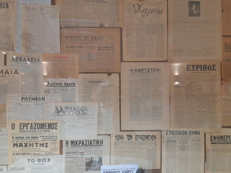 Μουσείο για την ιστορία του Τύπου στον Βόλο