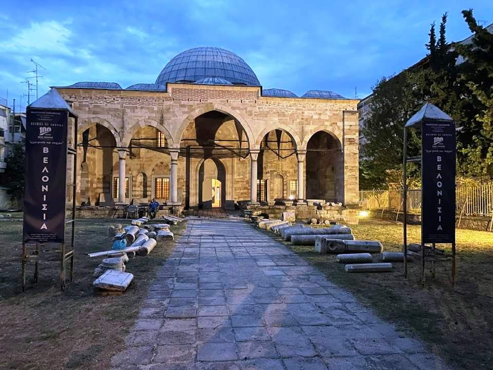 Σέρρες: Η τέχνη του «Βελονίσιου» σε έκθεση στο ιστορικό Ζιντζιρλί τζαμί