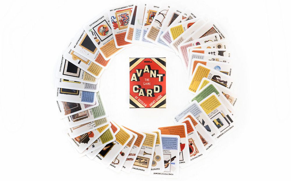 Το γνωστό επιτραπέζιο Υπερατού ...τώρα και στην τέχνη της Ρωσικής Πρωτοπορίας από το MOMus