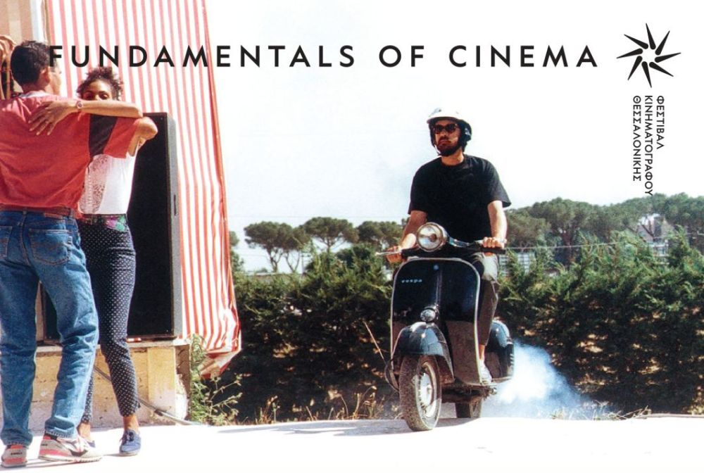 ΦΚΘ: Προβολή της ταινίας «Αγαπημένο μου ημερολόγιο» του Νάνι Μορέτι