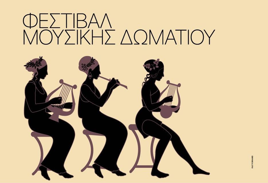 Μέσα στο σπήλαιο Πετραλώνων συναυλία της ΚΟΘ για περιορισμένο αριθμό ατόμων