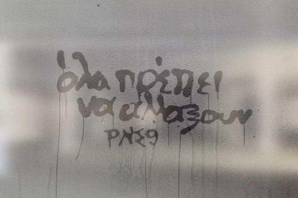 Μια νέα θεώρηση του θεσμού επιχειρεί η 9η Μπιενάλε Σύγχρονης Τέχνης