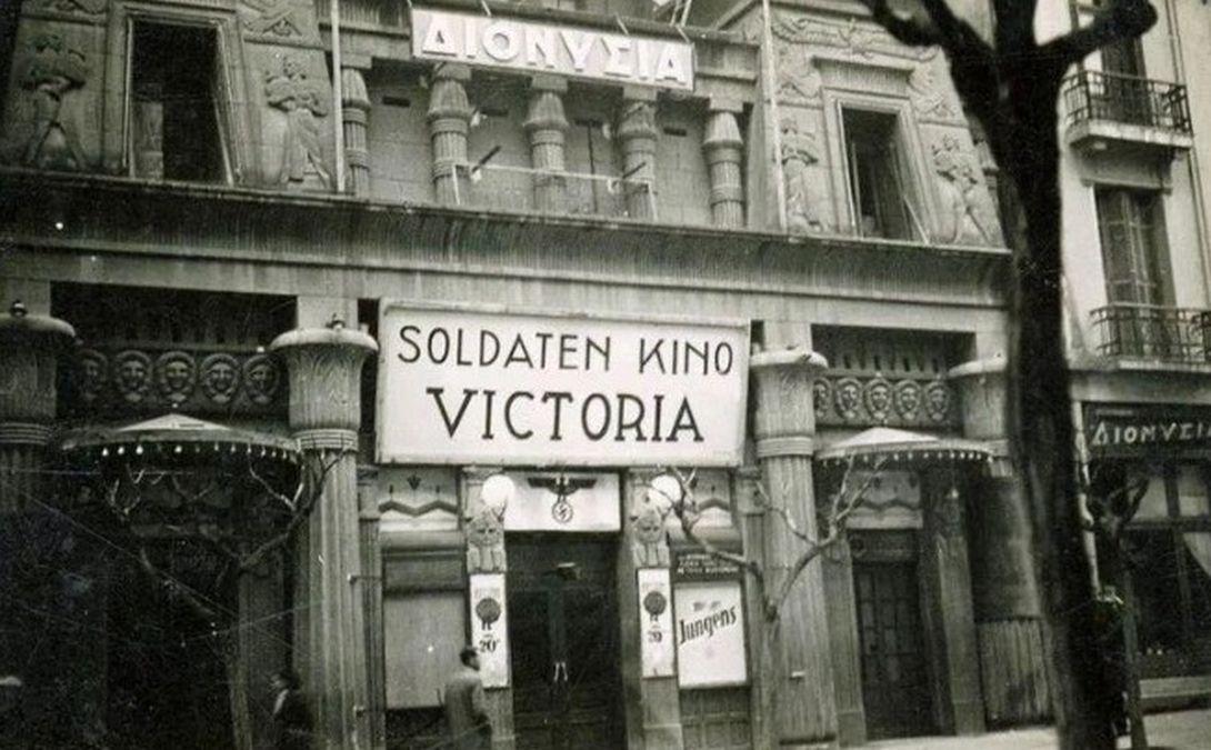 Τα σινεμά της Θεσσαλονίκης από το 1945 έως το 2000